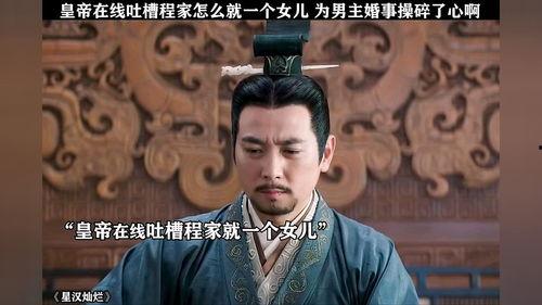 大汉吃瓜视频  第3张